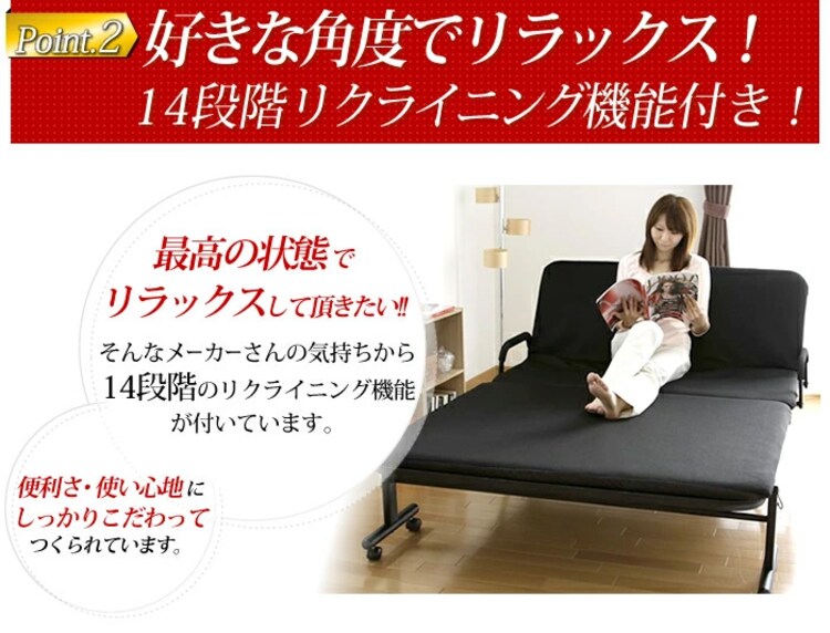 ベッド セミダブル 折りたたみ 14段階リクライニング 厚さ5cm OTB-SD 4