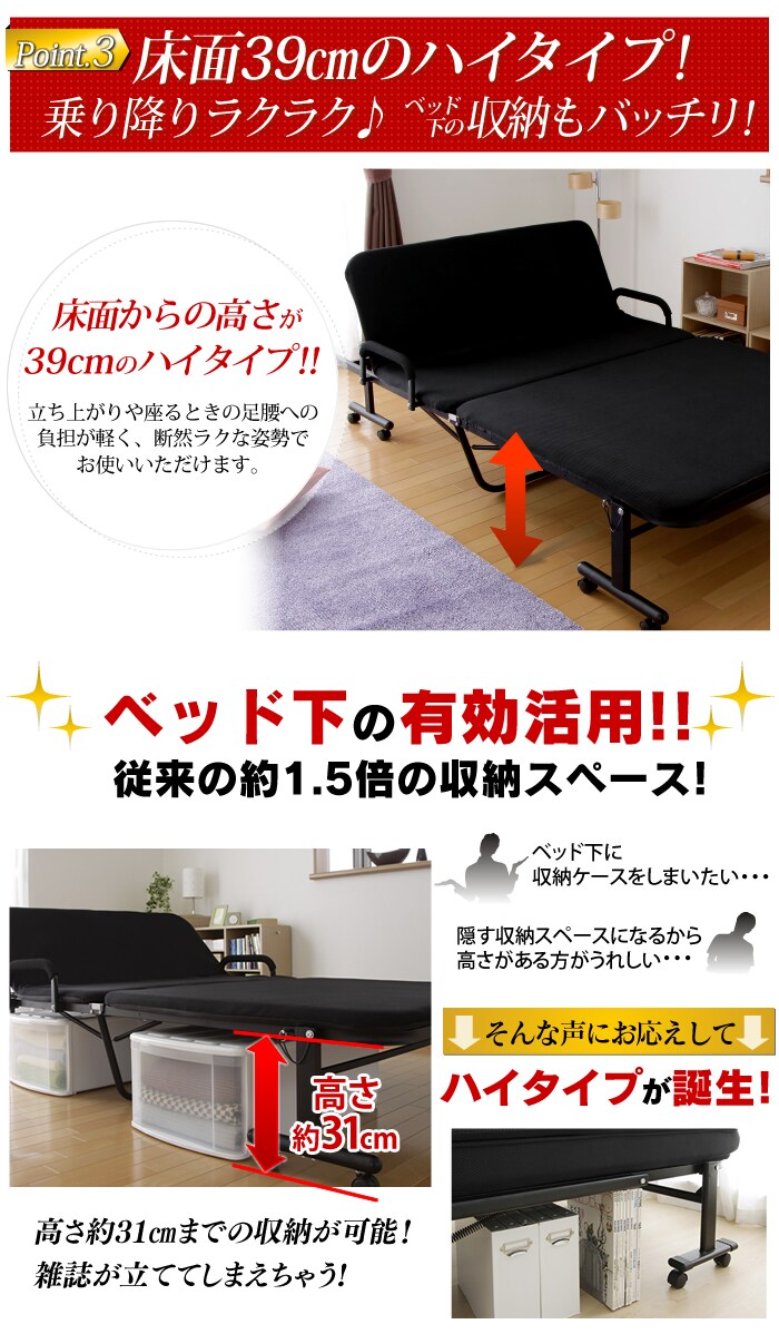 ベッド セミダブル 折りたたみ 14段階リクライニング 厚さ5cm OTB-SD