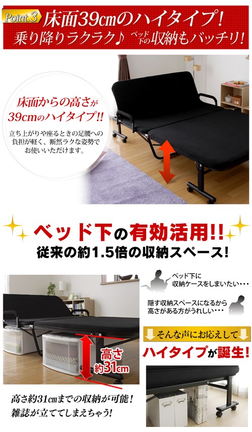 ベッド セミダブル 折りたたみ 14段階リクライニング 厚さ5cm OTB-SD 