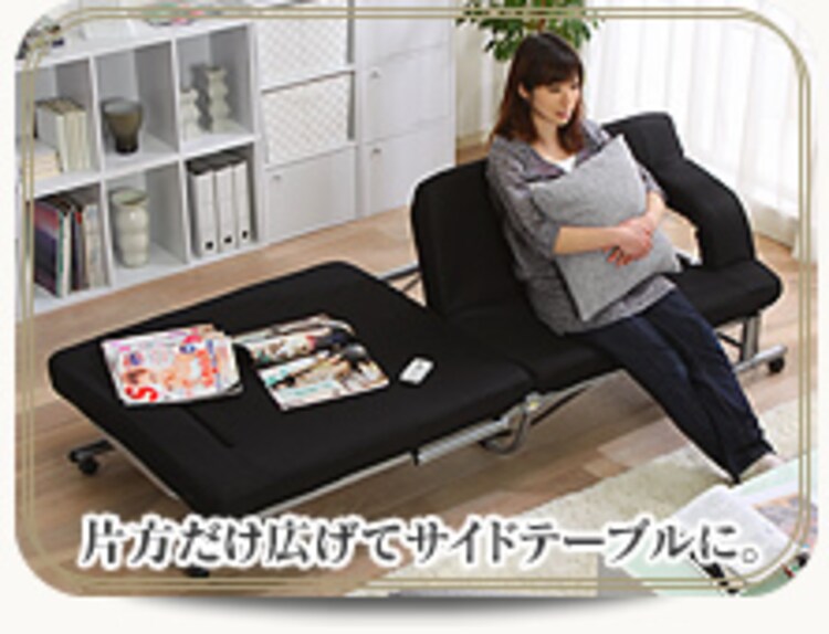 ソファベッド 1人掛け ベッド シングル 折りたたみ 肘掛け 14段階リクライニング 厚さ8cm OTB-SFN9