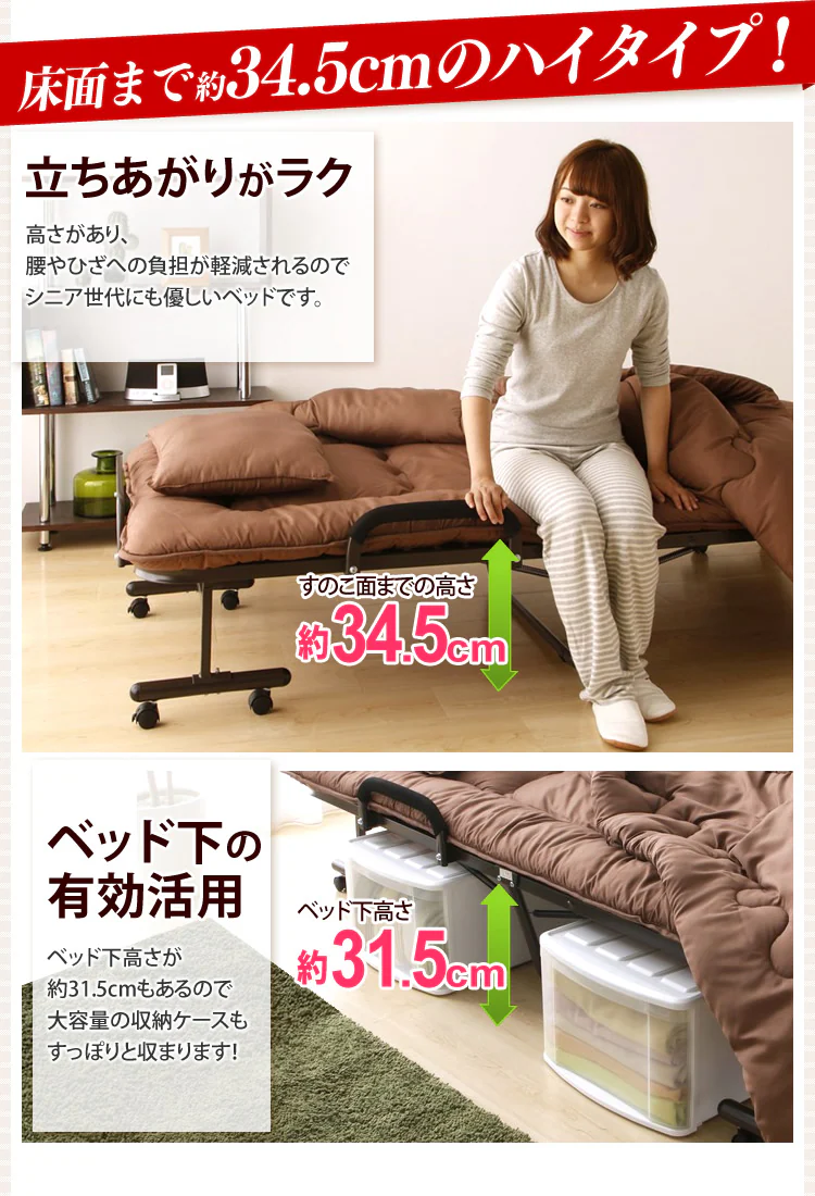 ベッド シングル すのこ 折りたたみ ハイタイプ OTB-WH ブラウン2