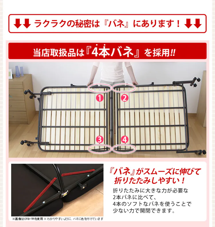 ベッド シングル すのこ 折りたたみ ハイタイプ OTB-WH ブラウン13