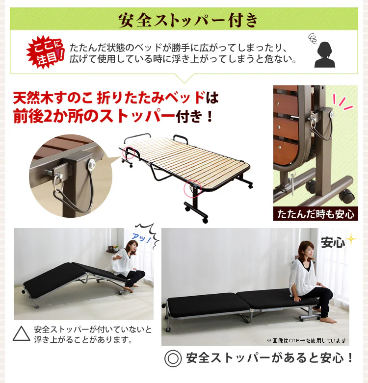 ベッド シングル すのこ 折りたたみ ハイタイプ OTB-WH ブラウン17