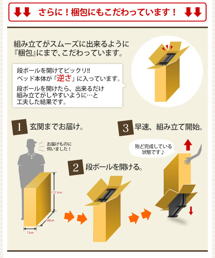 ベッド シングル すのこ 折りたたみ ハイタイプ OTB-WH ブラウン19