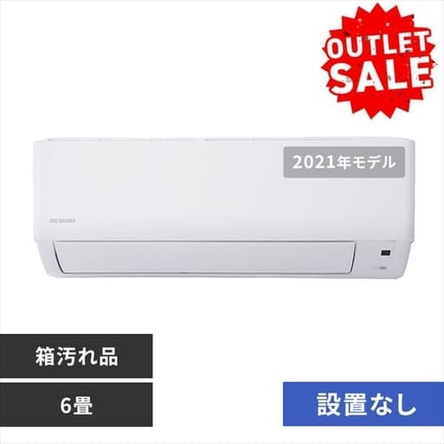 エアコン 6畳 2021年モデル 2.2kW 6畳用 省エネ IHF-2205G アイリスオーヤマ 