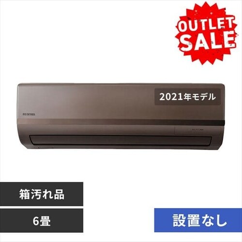 エアコン 6畳の通販│エアコン│空調・季節家電│家電・照明│アイリス ...