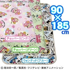  【数量限定】ワンピースカーペット　CHM-9018IH　チョッパー【ピンク】・チョッパー【グリーン】・ウォンテッド【ブルー】
