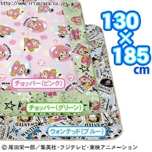  【数量限定】ワンピースカーペット　CHM-1318IH・LUF-1318IH　チョッパー【ピンク】・チョッパー【グリーン】・ウォンテッド【ブルー】
