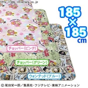 【61%OFF!】ワンピースカーペット CHM-1818IH チョッパー【ピンク】