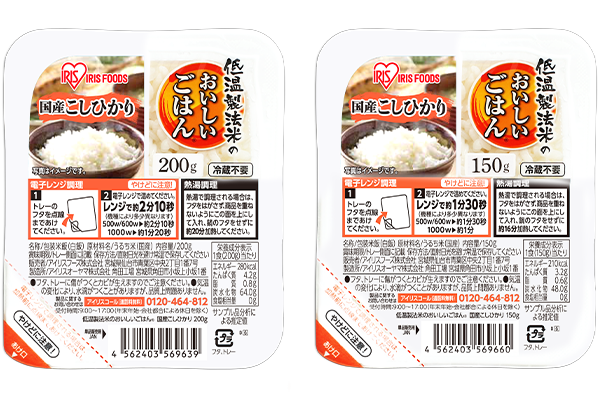 国産こしひかり