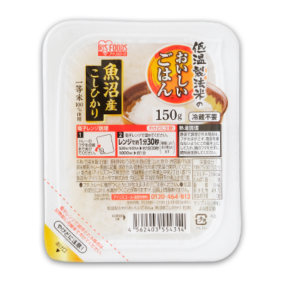 魚沼産こしひかり