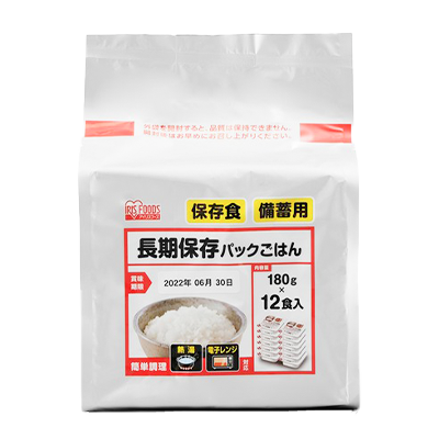 長期保存パックご飯