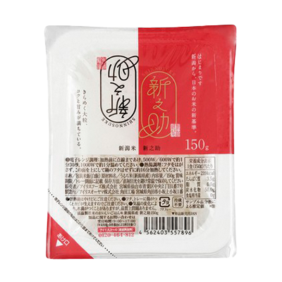 新之助