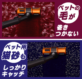 ペット用サイクロンクリーナー　超吸引毛取りヘッド　PCC-100CTK-D　オレンジ2