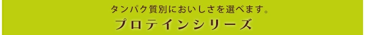 �v���e�C���V���[�Y