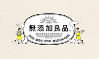 �h�M�[�}�� ���Y���Ǖi