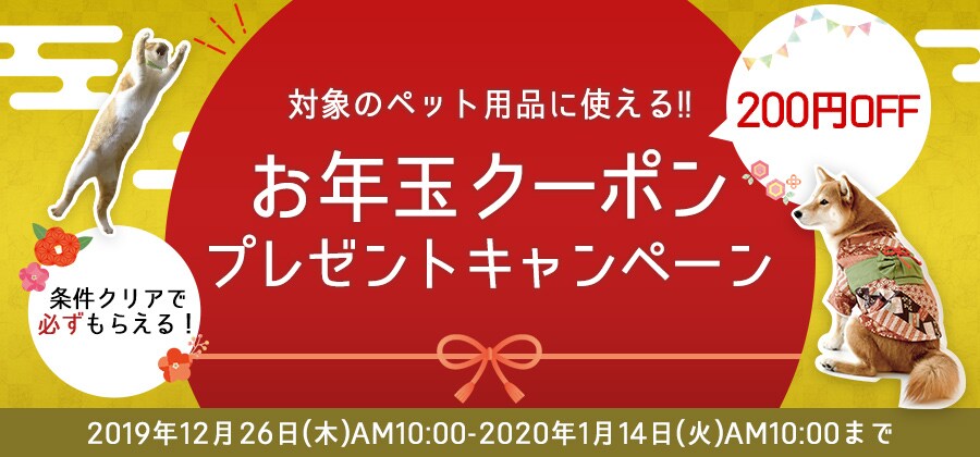 プレゼントキャンペーン♪