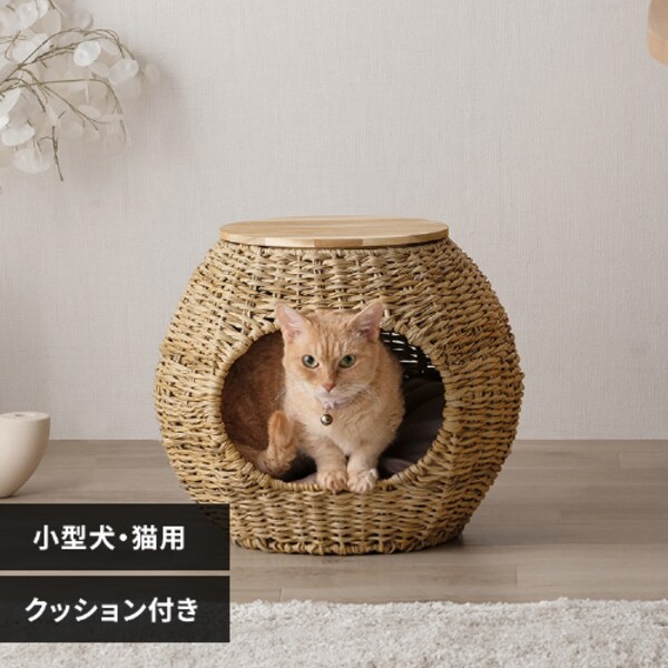 安い，新作登場 【自然と暮らす】 ラタンのクラシカルなドッグベッド 天然素材 籐(とう) 犬用 ペットベッド ラタン 犬かごネスト 柳藤編み キャットベッド ねこ 小型犬 いぬ 犬用ベッド 藤編み 洗える オールシーズン