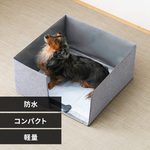 ペットトイレサークル PTC-N4824 グレー ペットトイレ 犬 猫