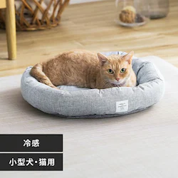 クールペットベッド ラウンド型