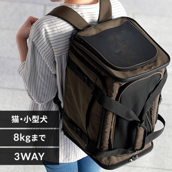 拡張できるペットリュックキャリー P-KPC450 犬 キャリー 107078 