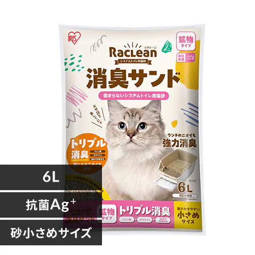 �ǉ����i�T���l�C��