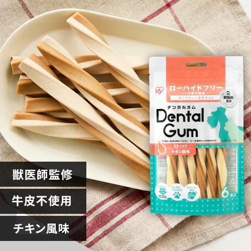 【お試し価格!】獣医師監修  スティックデンタルガム チキン風味 DGC-6  犬 歯磨き デンタルケア_0