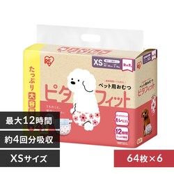 ybgpނ s^tBbg XS 64 ̎qp NPD-XS64