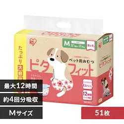 【女の子用】犬 おむつ ピタフィット M 51枚入 女の子用 NPD-M51