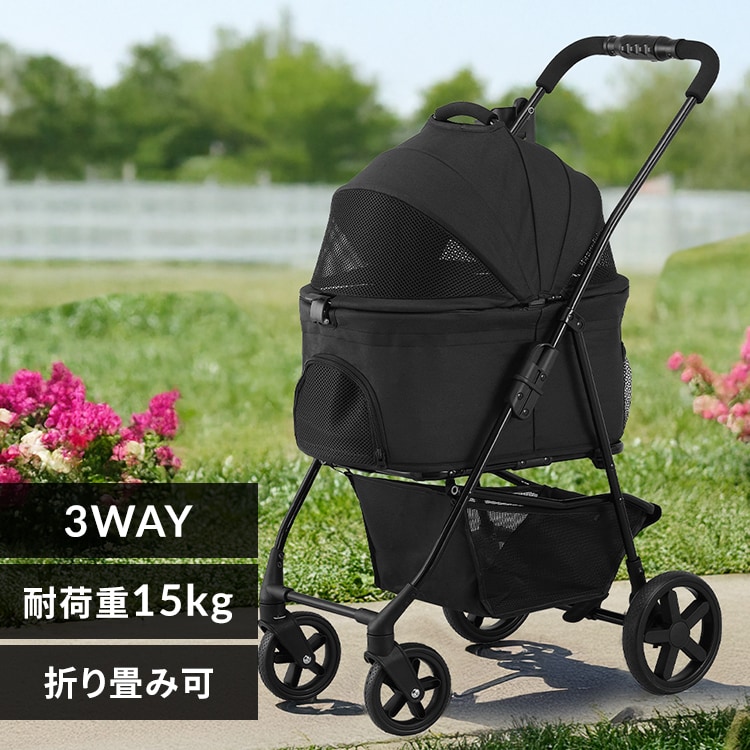 3WAYペットカート TPC-990 ブラック 小型犬 112131 │アイリスオーヤマ