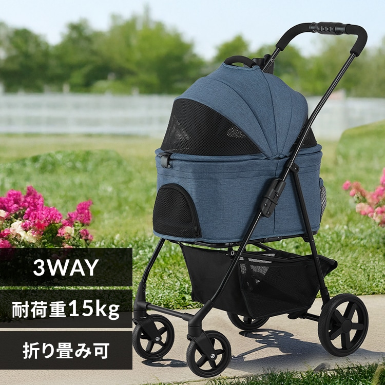 犬用お出かけ用品の通販│アイリスオーヤマ公式通販サイト