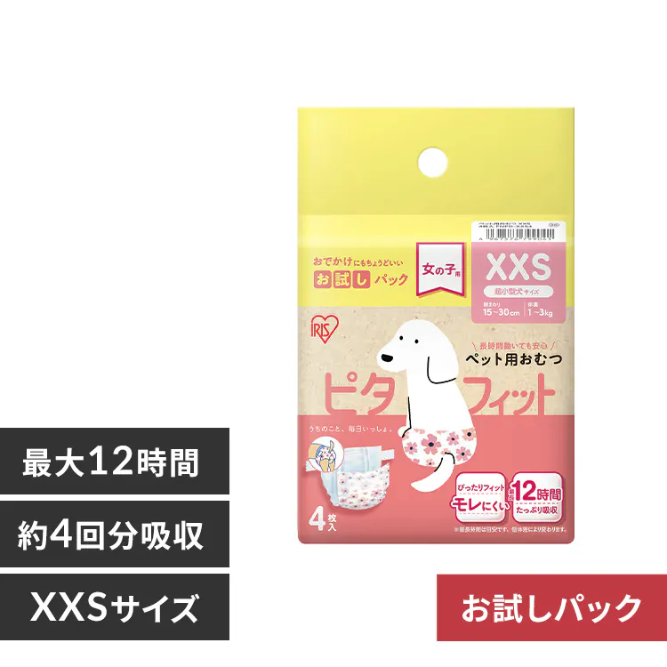 �ǉ����i�T���l�C��