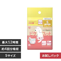 【女の子用】ペットおむつ Sサイズ 4枚入り FNPD-S4