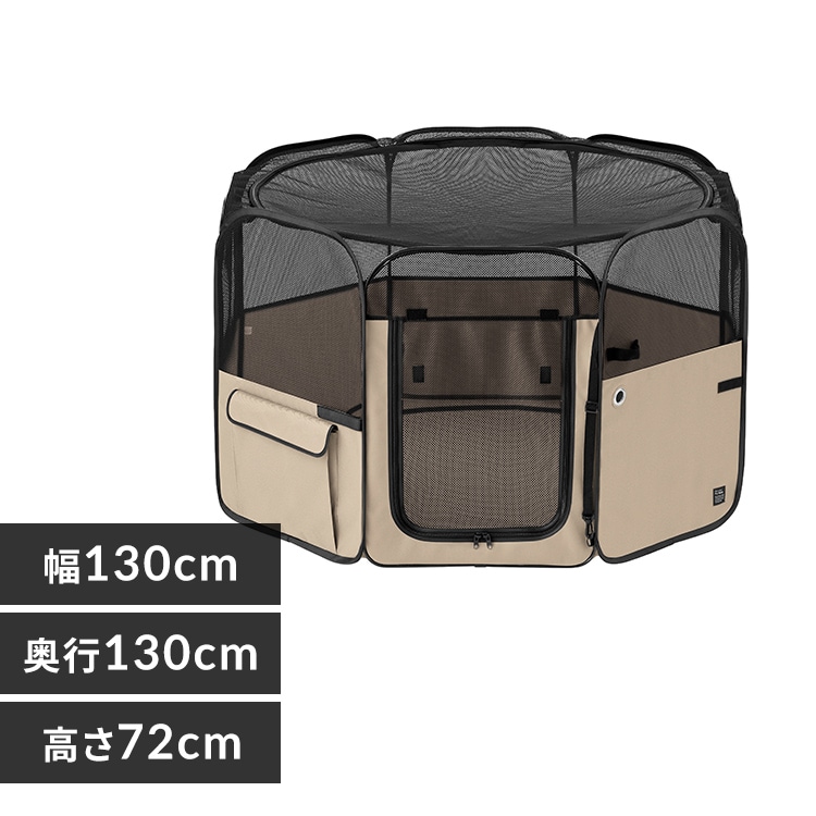 折りたたみファブリックサークル Mサイズ POTS-920B ベージュ サークル