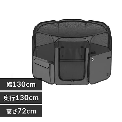 折りたたみファブリックサークル Lサイズ POTS-1300B グレー サークル 折りたたみ_0