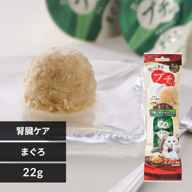 �ǉ����i�T���l�C��