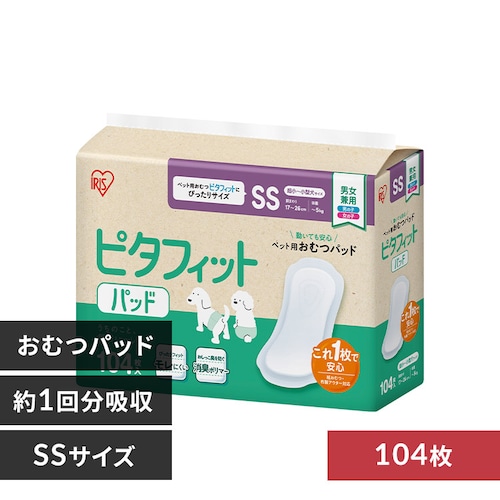 ピタフィット おむつパッド SSサイズ104枚 OPD-SS104_0