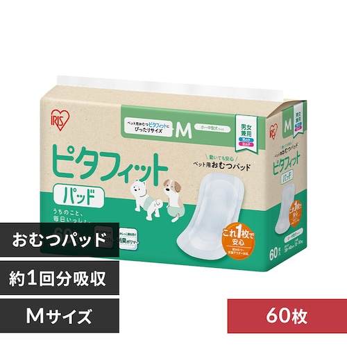 ピタフィット おむつパッド Mサイズ60枚 OPD-M60_0