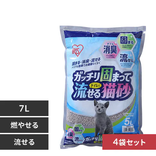�ǉ����i�T���l�C��