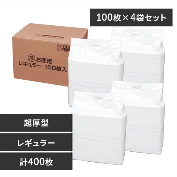  【超厚型】ペットシーツ レギュラーサイズ 400枚【ネット限定】