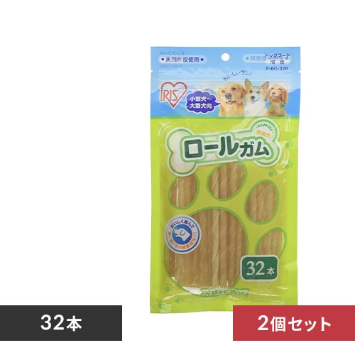 2個セット】ロールガム間食 32本入 P-BG-32R 犬 歯磨き デンタルケア