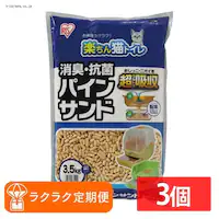 y3܃Zbgz L yLgC LER pCTh 3.5kg RCT-35