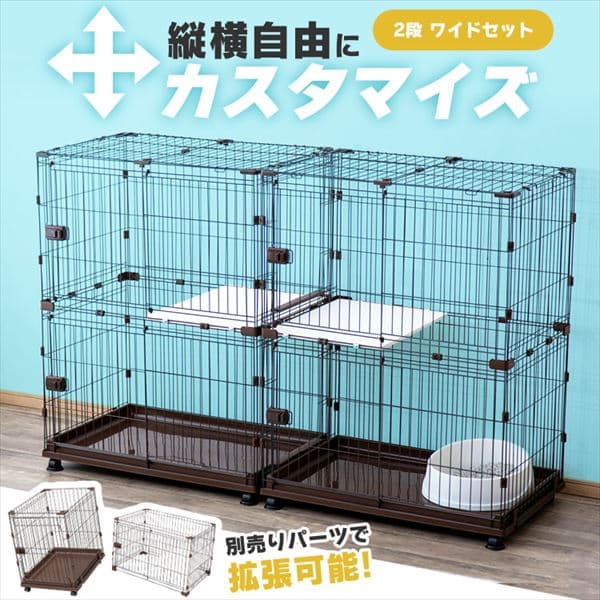 コンビネーションサークル にゃんこ向け3段セット 1894257 アイリスプラザ アイリスオーヤマ公式通販サイト