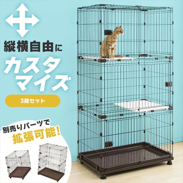 コンビネーションサークル にゃんこ向け3段セット