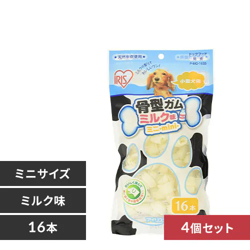 【4個セット】骨型ガムミルク味 SS16本入 P-MG-16SS 犬 歯磨き デンタルケア_0