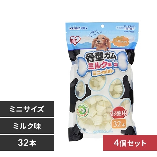 4個セット】骨型ガムミルク味 SS32本入 P-MG-32SS 1895180