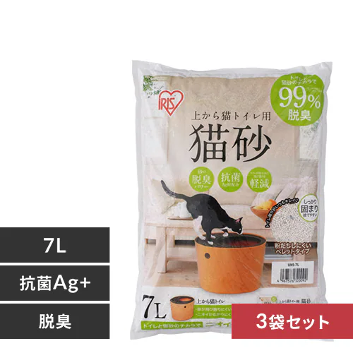 �ǉ����i�T���l�C��
