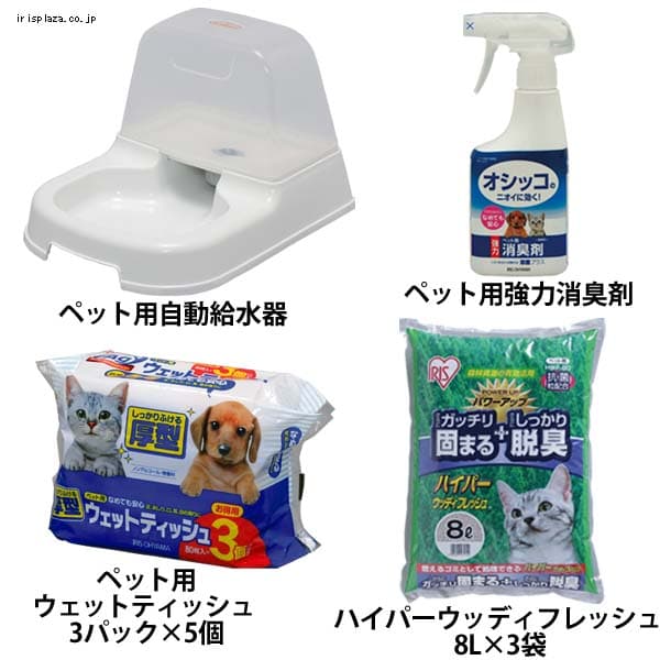  【3袋セット】ハイパーウッディフレッシュ 8L ＋【15個セット】【厚手】ペット用ウェットティッシュ 80枚入＋ペット用強力消臭剤 ＰＫＳ３２０＋ペット用自動給水器 Ｊ２００ 白 セット