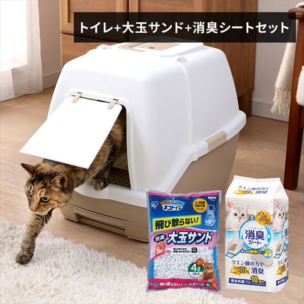 猫トイレの通販 猫用品 ペット用品 アイリスプラザ アイリスオーヤマ公式通販サイト
