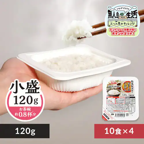 �ቷ���@�Ẵp�b�N���� 120g�~40�p�b�N_0